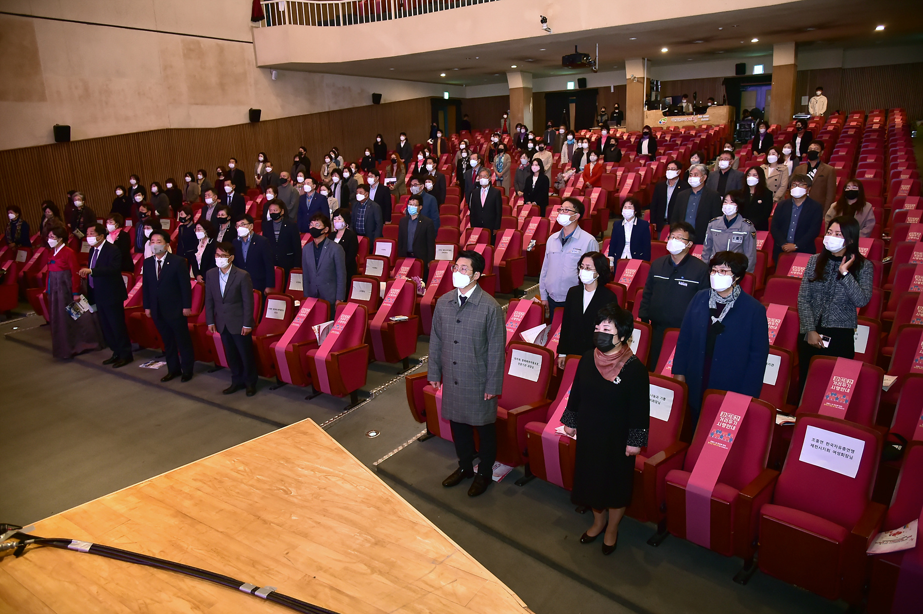 제천시, 2020 양성평등주간 기념식 개최 이미지 5