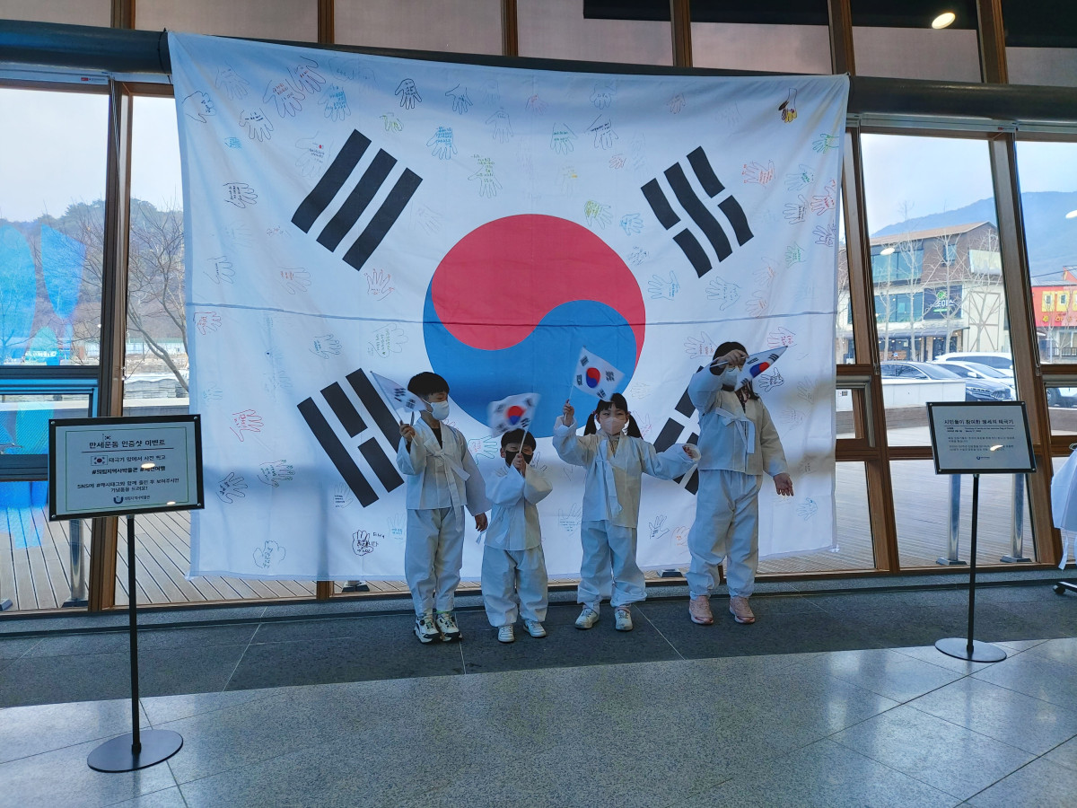 의림지 역사박물관, 삼일절 문화행사 개최 이미지 1