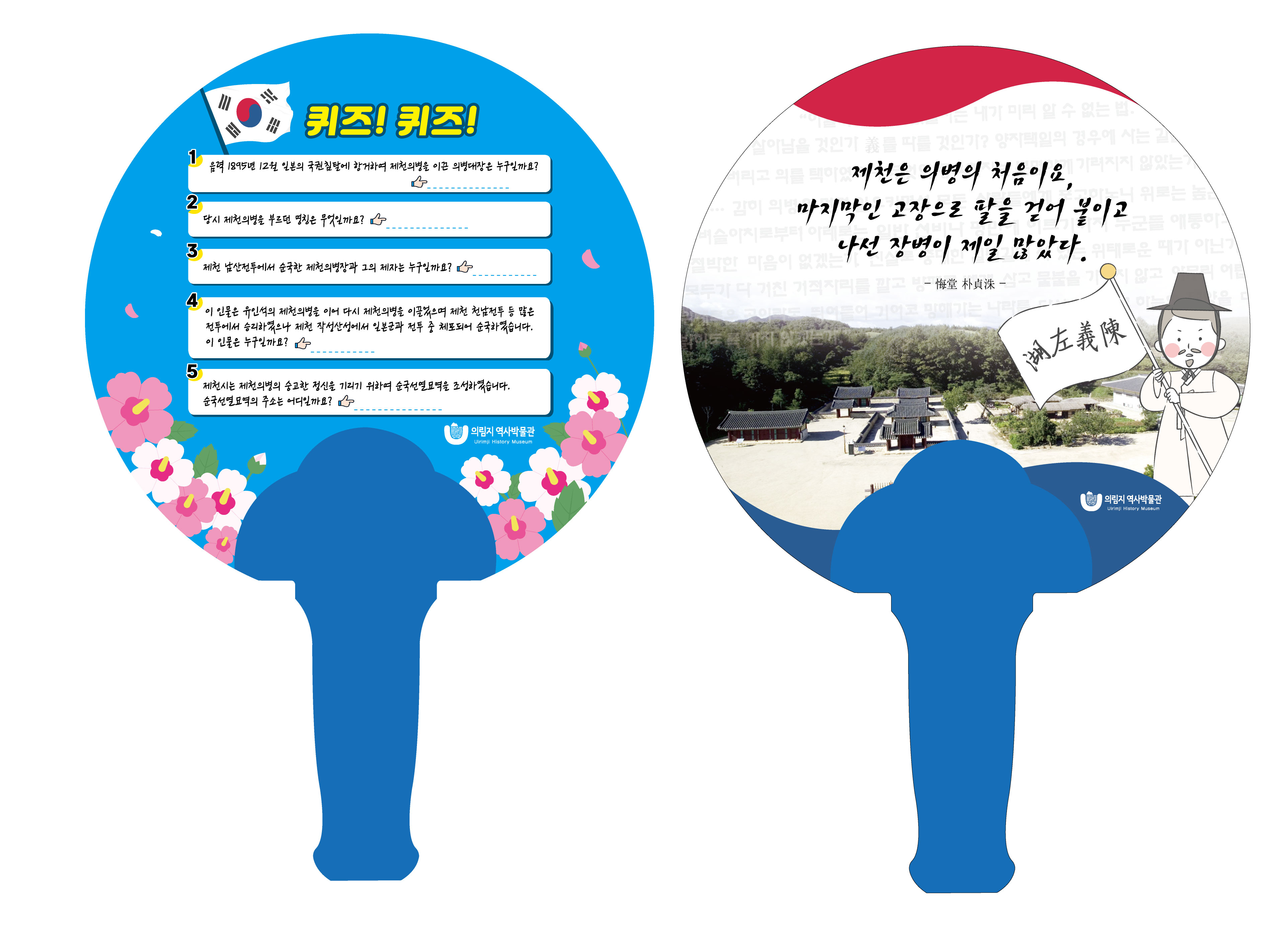 의림지 역사박물관, 현충일 문화행사 개최 이미지 2