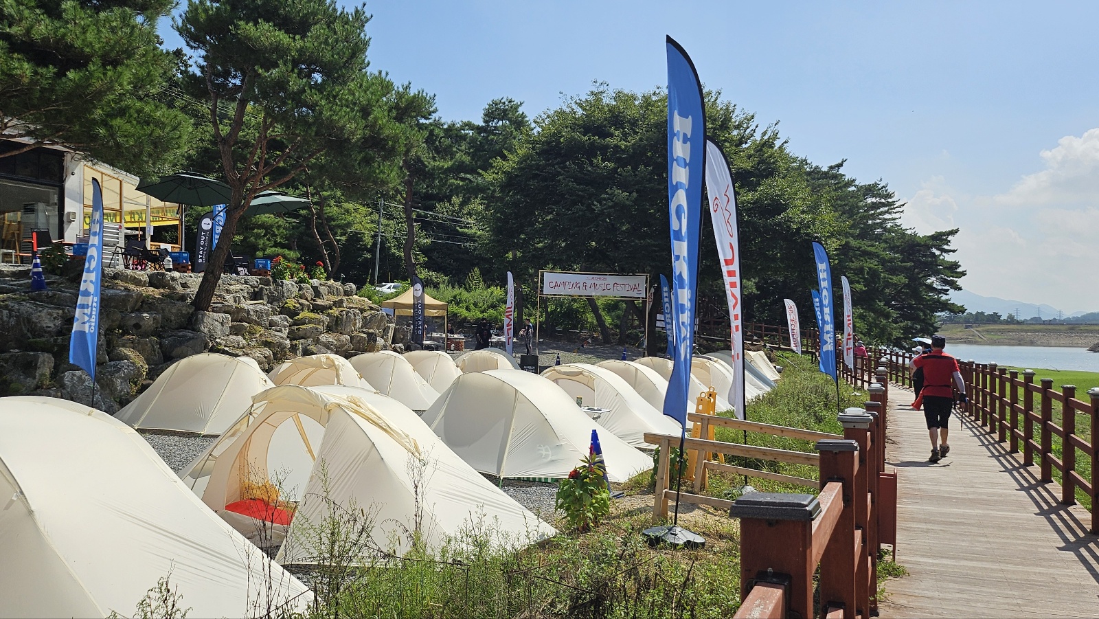 제20회 제천국제음악영화제,‘캠핑&뮤직 페스티벌’호황 이미지