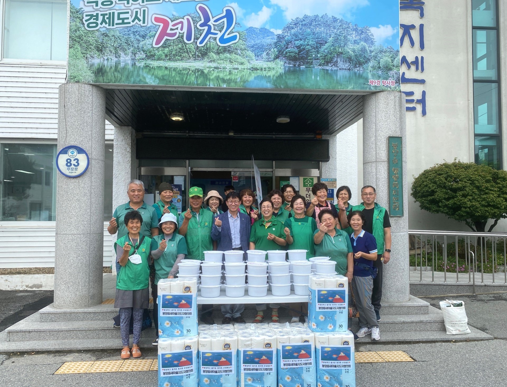 제천시 봉양읍 새마을부녀연합회, 추석맞이 김치 나눔 이미지