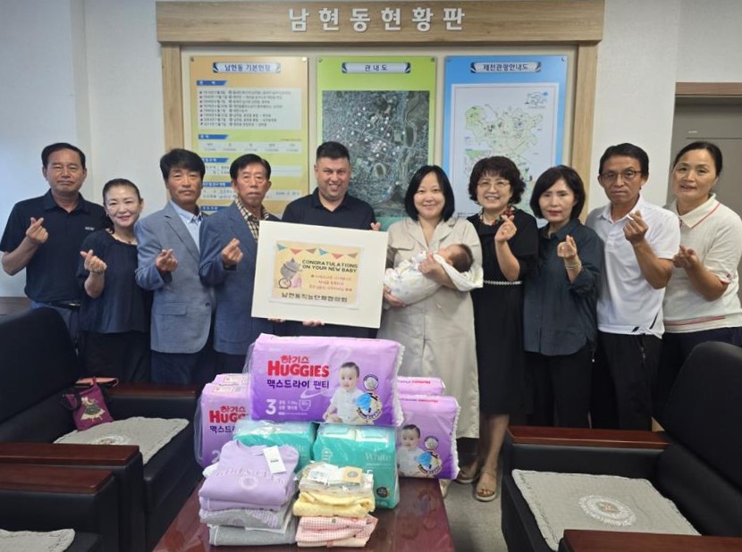 남현동 직능단체협의회, 고려인 동포 셋째아 출산 가정에 출산축하 선물 전달 이미지