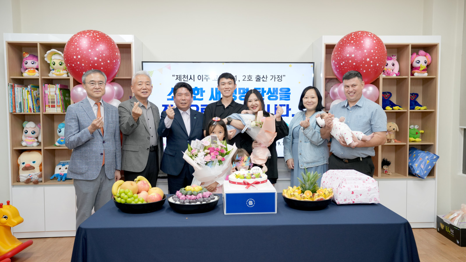 제천시, 고려인 동포와 함께한 추석 명절 및 출산 축하 행사 성황리 개최 이미지