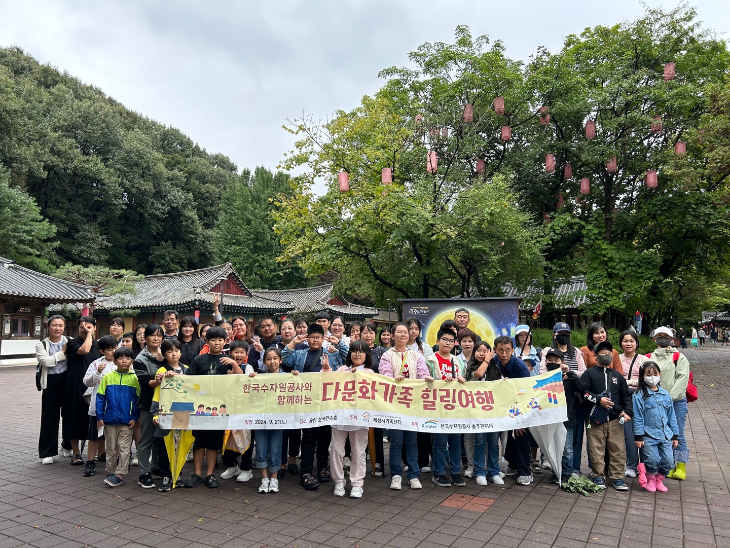 제천시가족센터, 다문화가족 힐링여행 진행 이미지