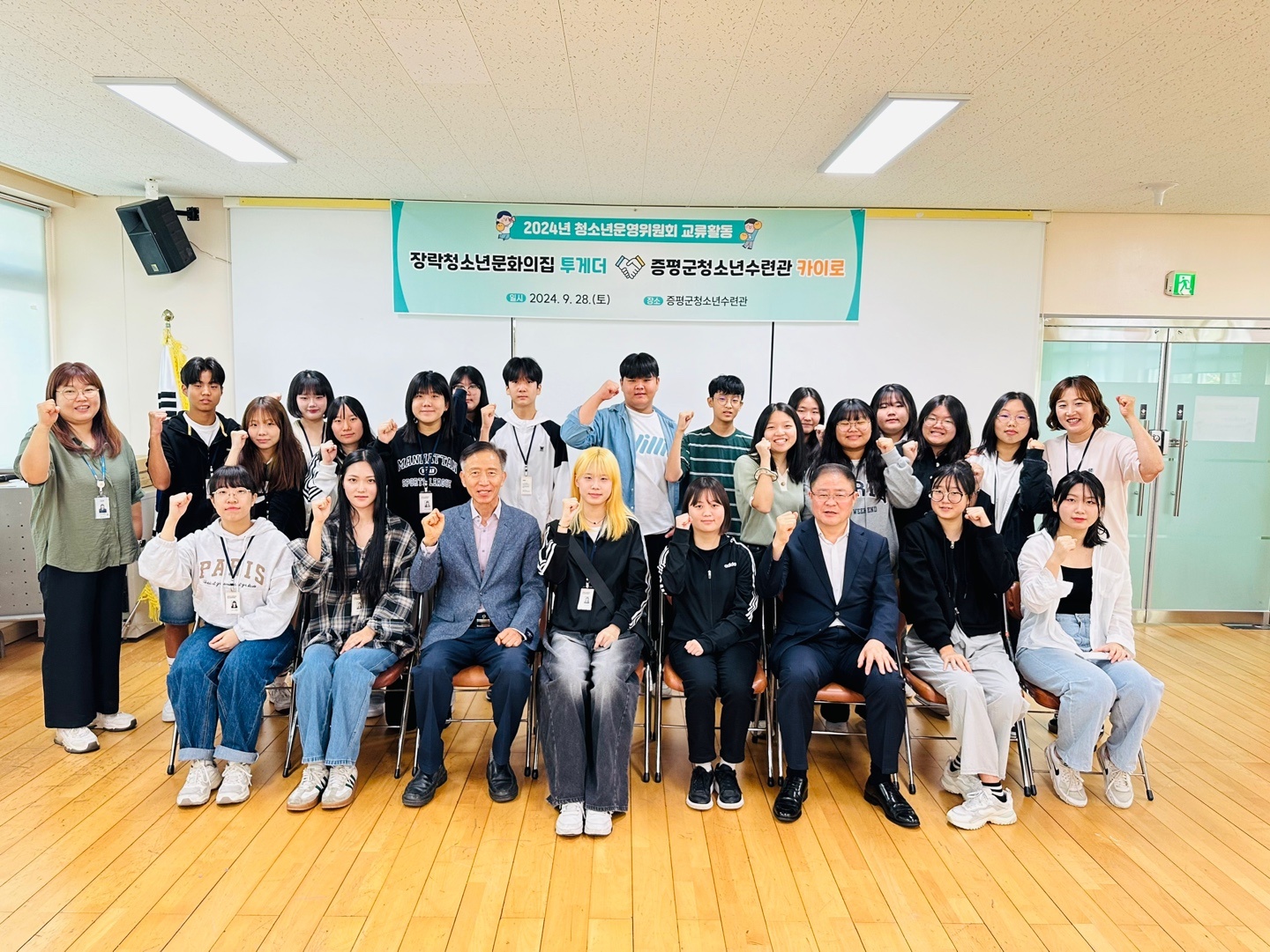 장락청소년문화의집 – 증평군청소년수련관, 청소년운영위원회 협약 및 교류 진행 이미지