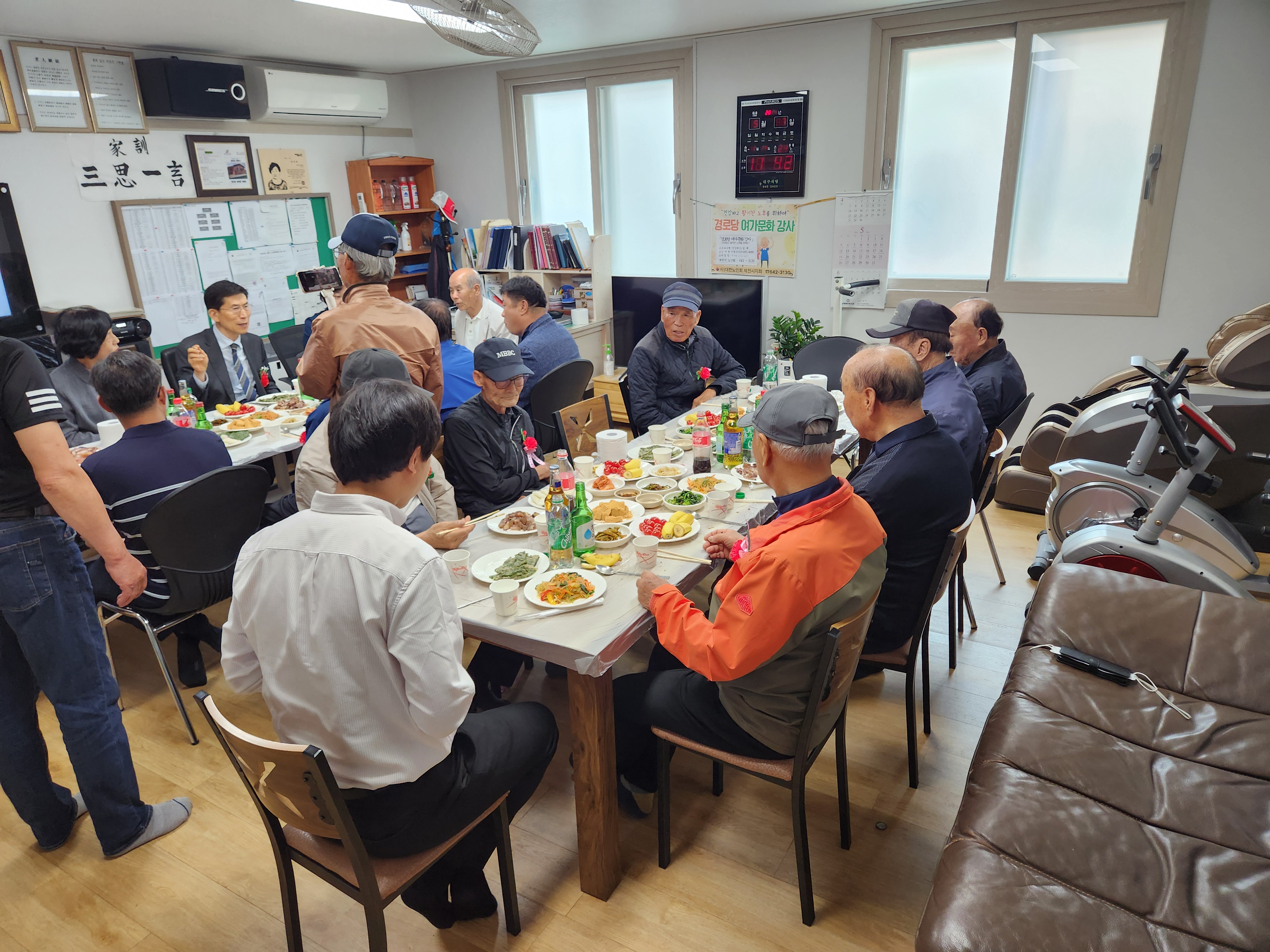 갈마골 경로당 경로잔치 이미지 3