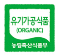 유기가공식품(ORGANIC) 농림축산식품부