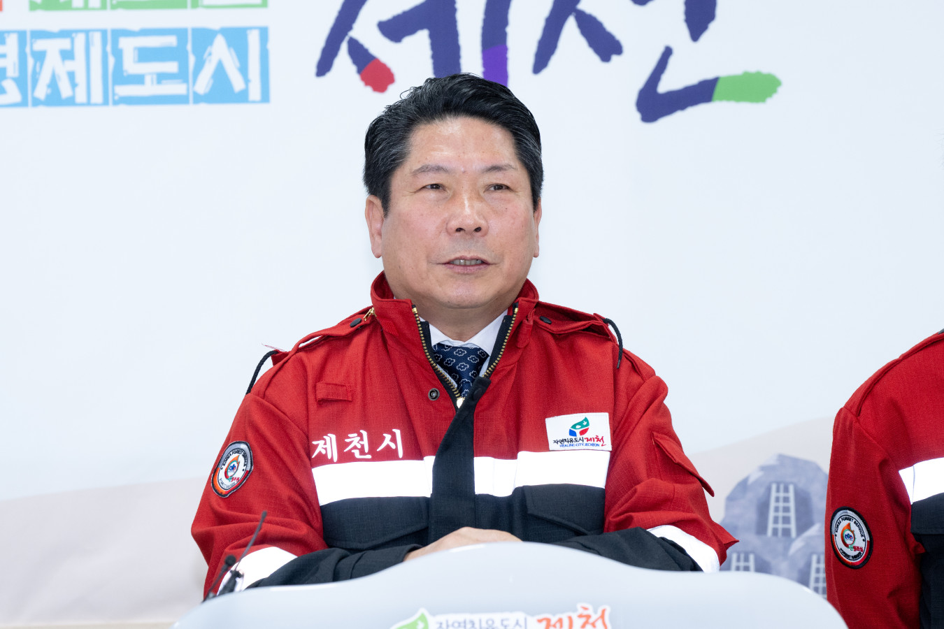 제천시, 봄철 산불예방 담화문 발표 이미지