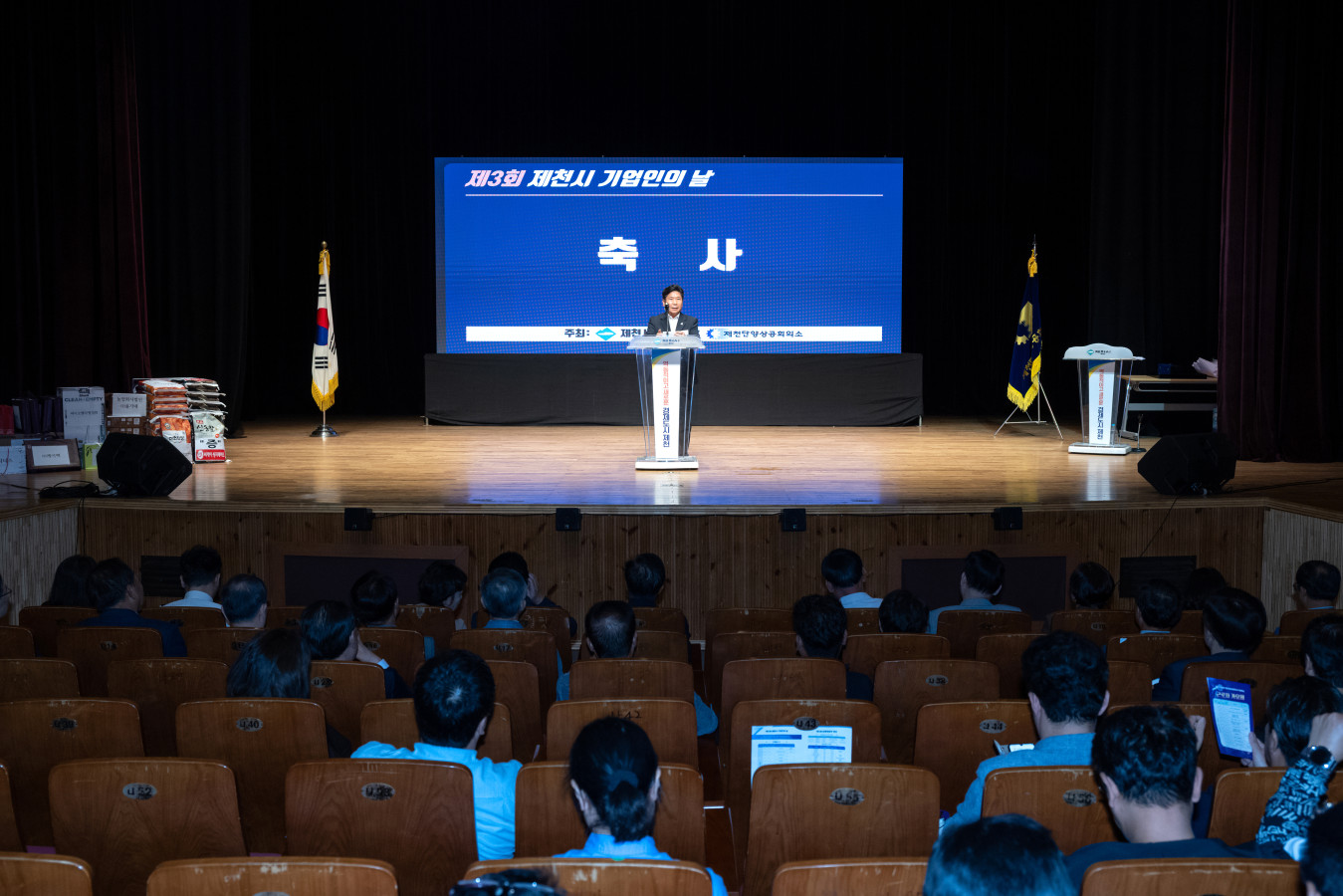 제천시, 2025년 기업인의 날 행사 성황리 개최 관련 사진