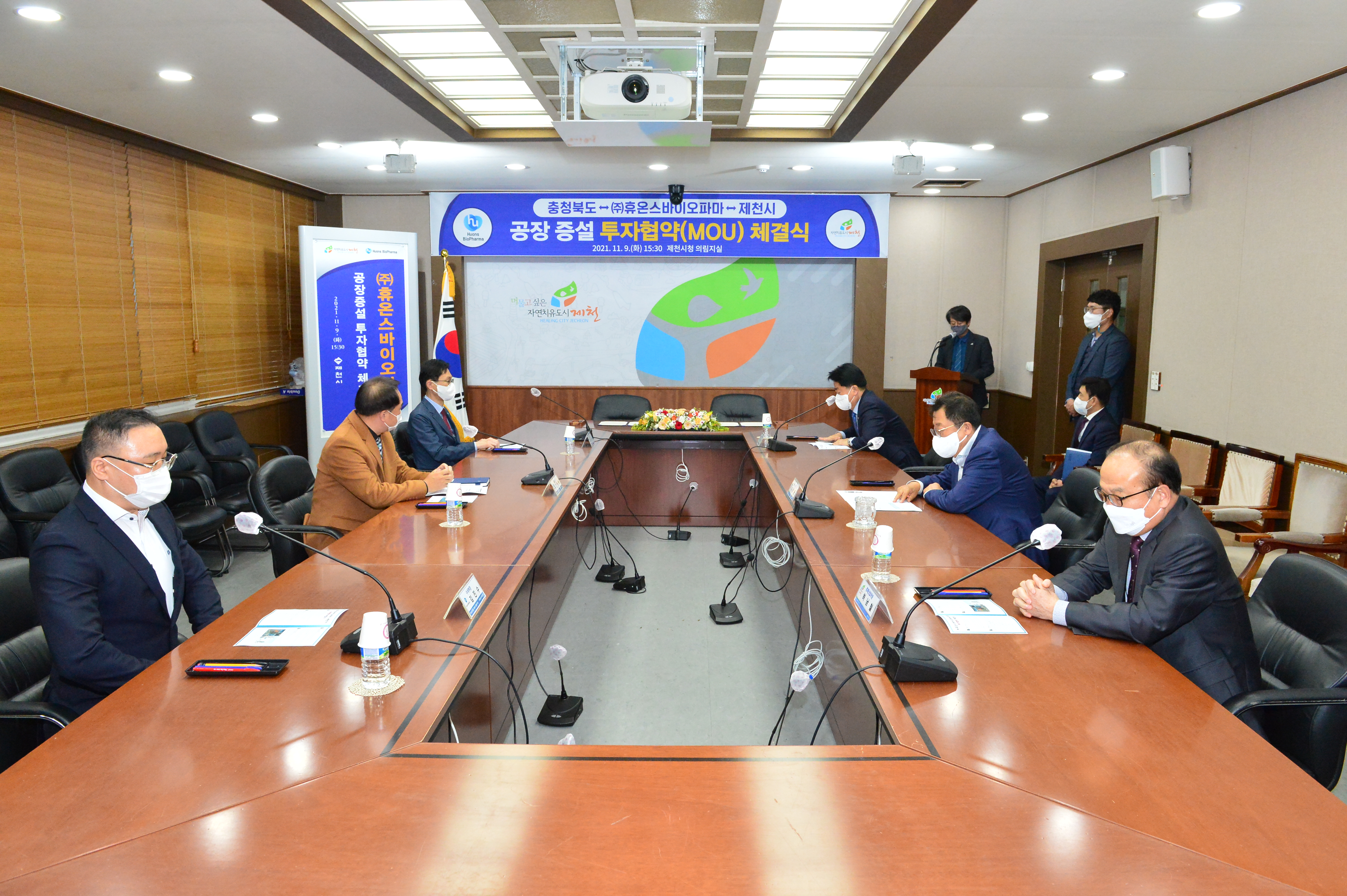 제1산업단지 공장 증설 투자협약 체결 이미지 2