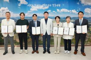 제천시의회 행동강령운영 자문위원회 위촉식 개최 이미지