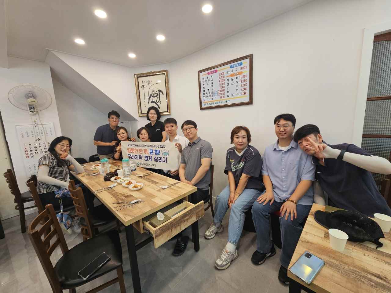 용두동 전 직원 합심 지역경제 활성화 추진(6월