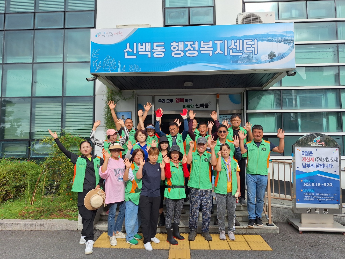 신백동 자율방재단 시내버스 승강장 환경정비 추진 이미지 2