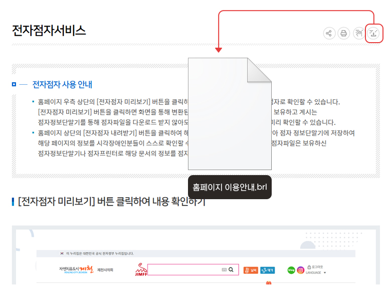 대체텍스트